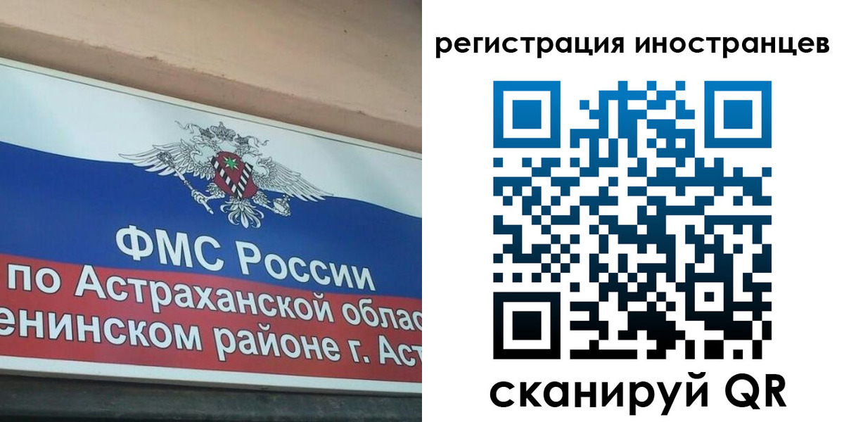 прописка штамп в Зее
